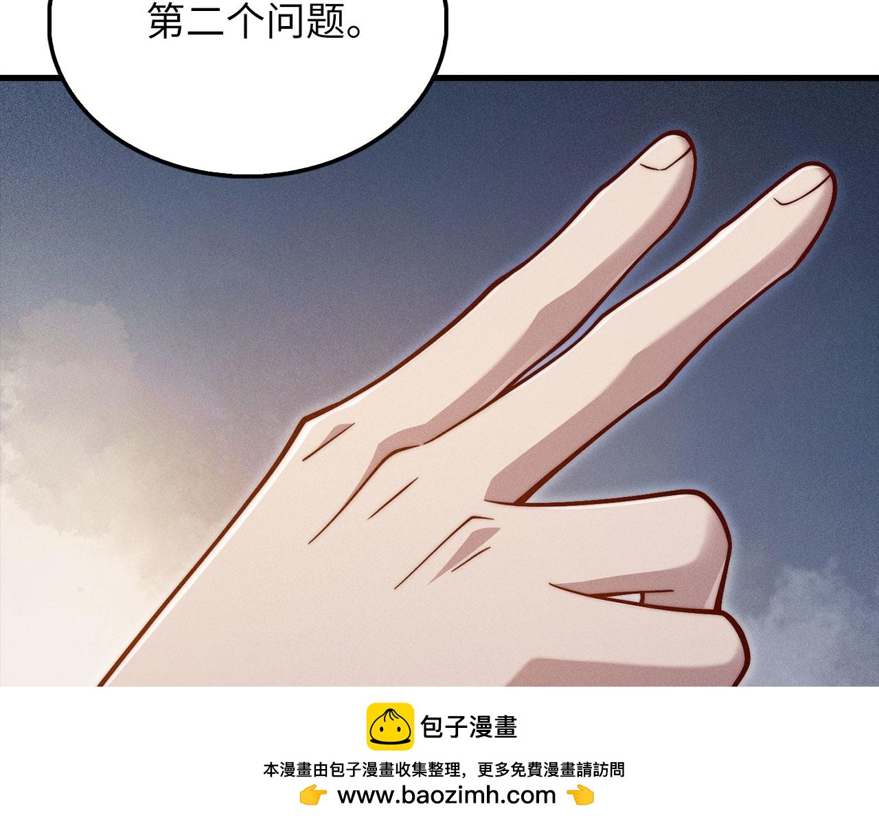 第 196 页