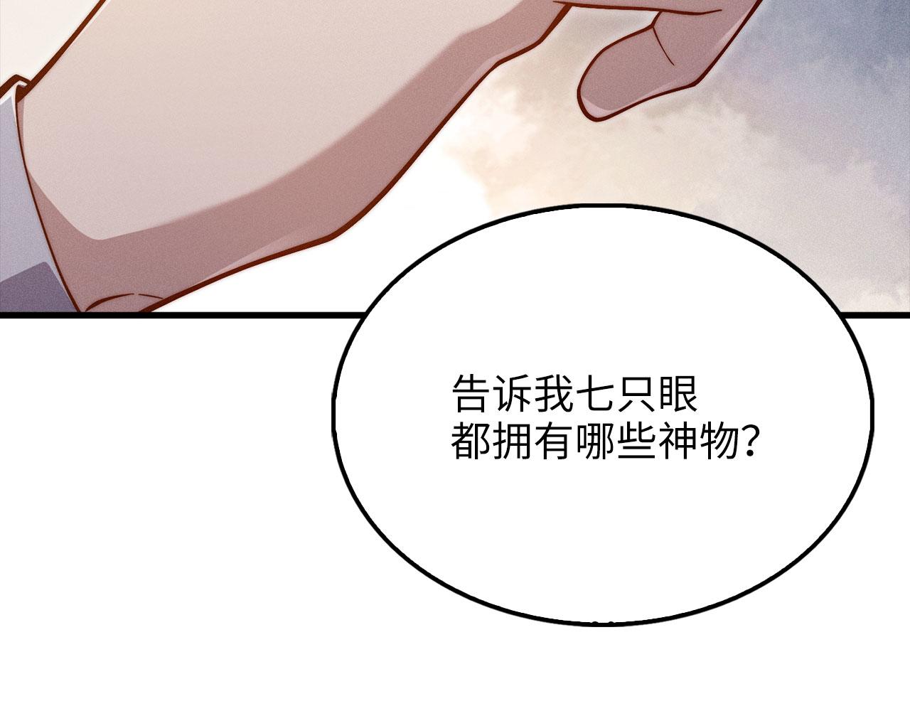 第 197 页