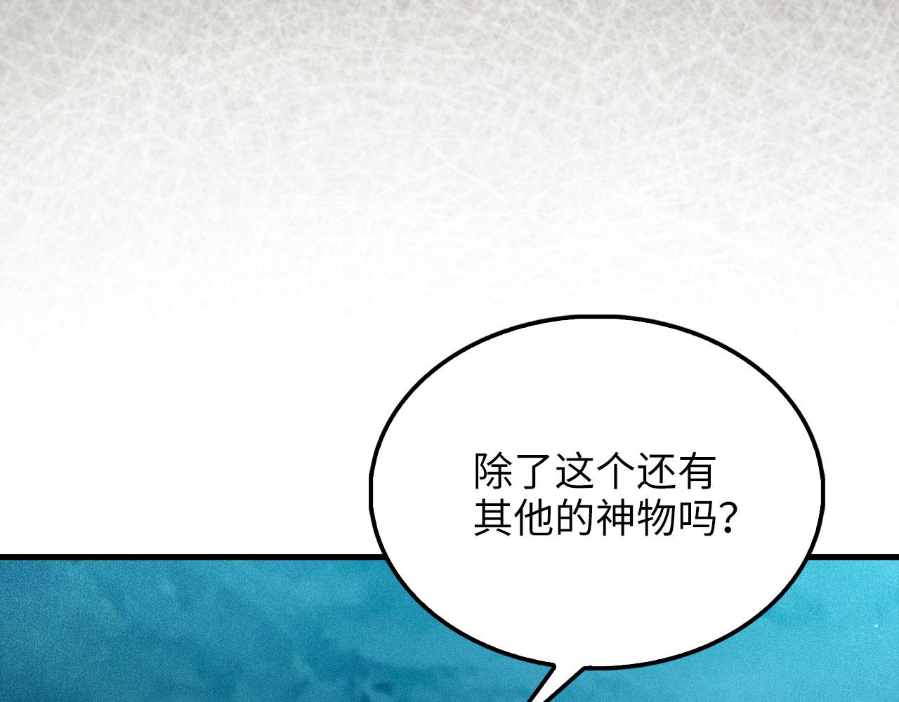 第 211 页
