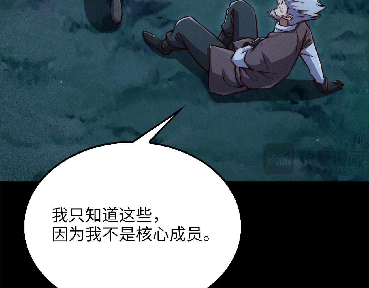 第 213 页