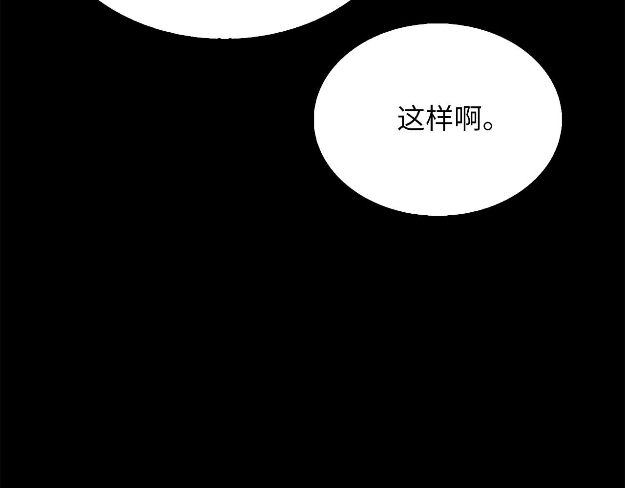 第 214 页
