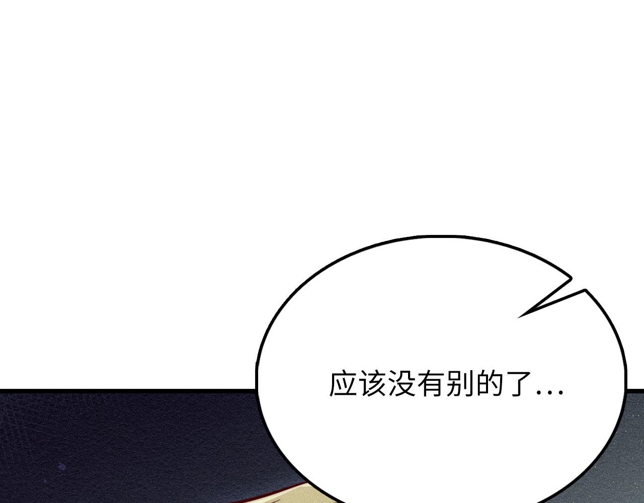 第 221 页