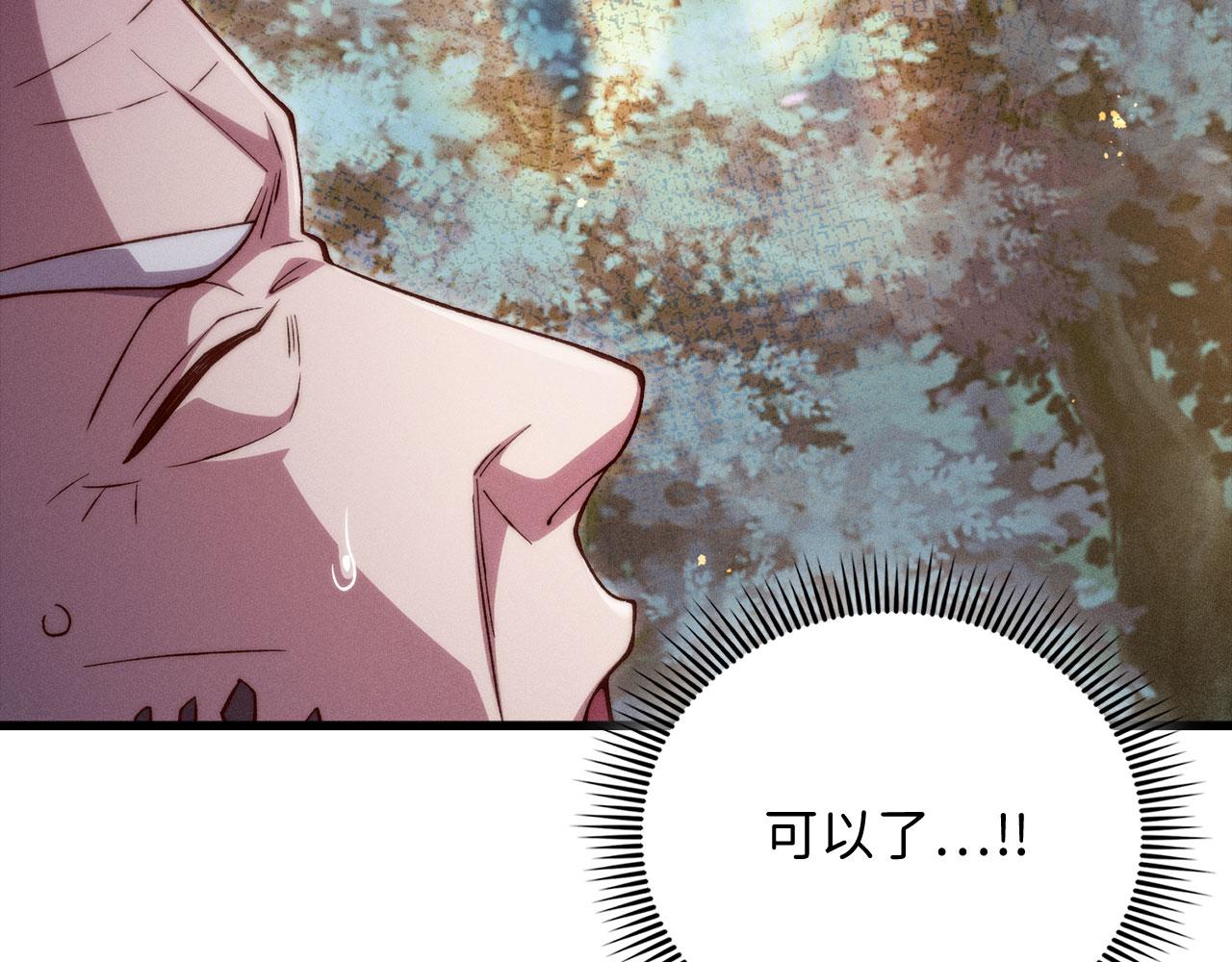 第 228 页