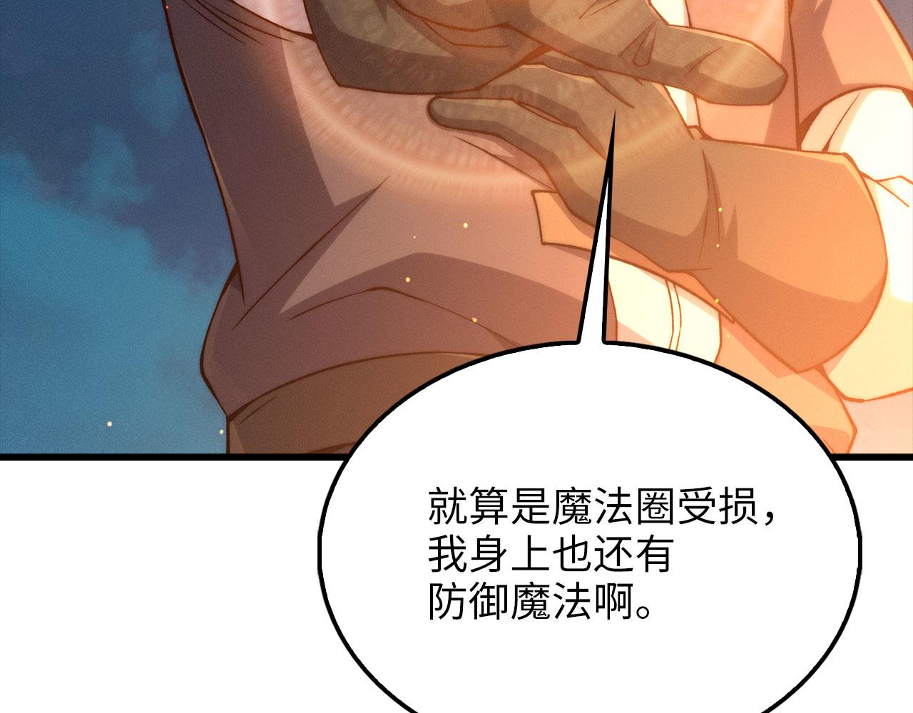 第 240 页
