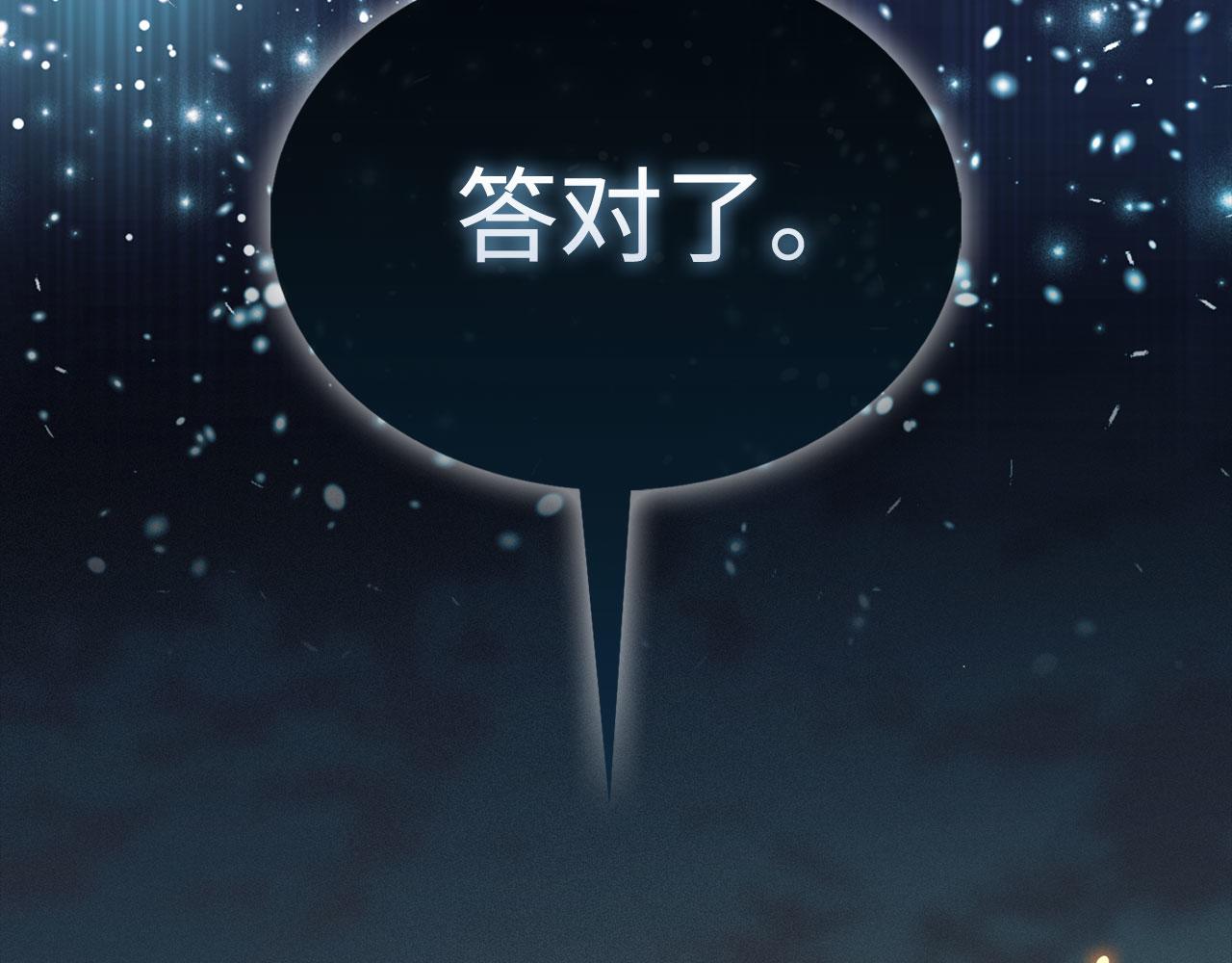 第 255 页