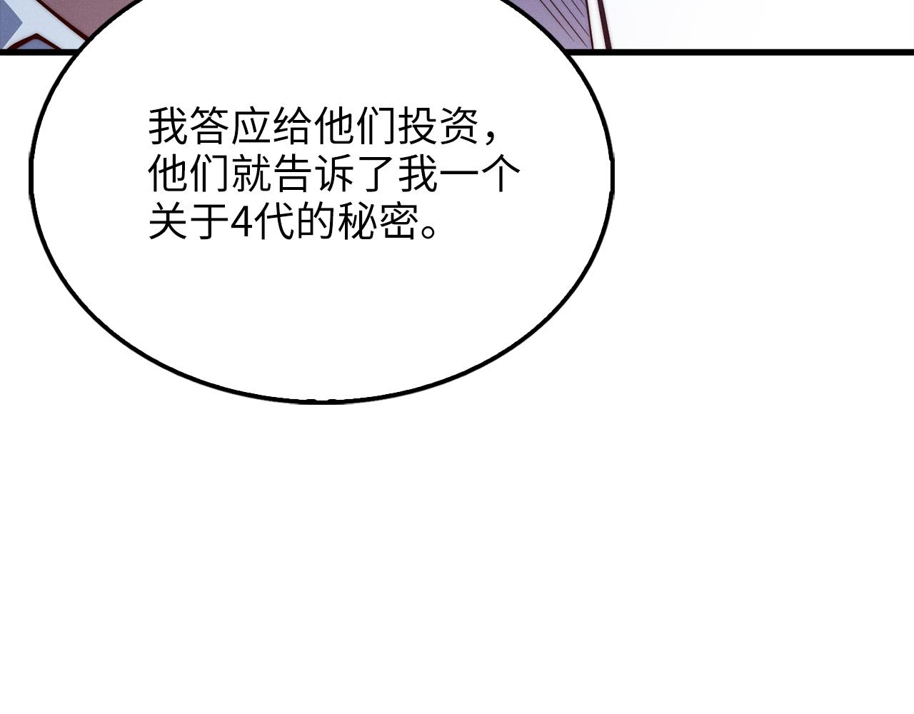第 71 页