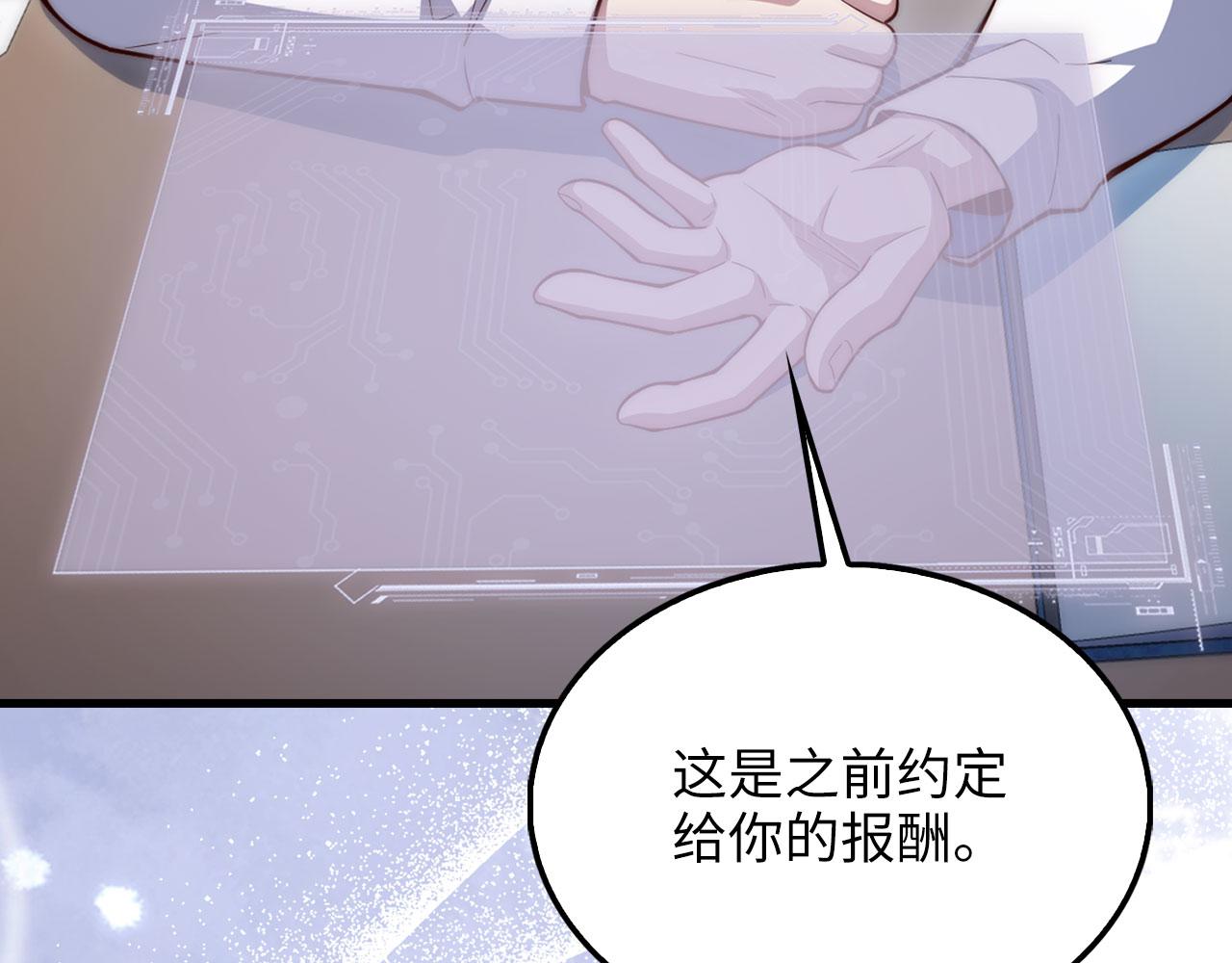 第 83 页