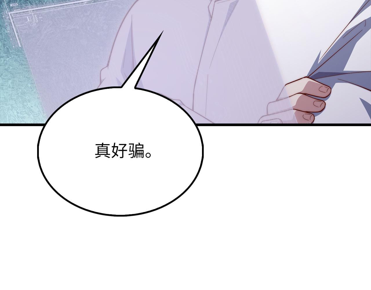 第 89 页