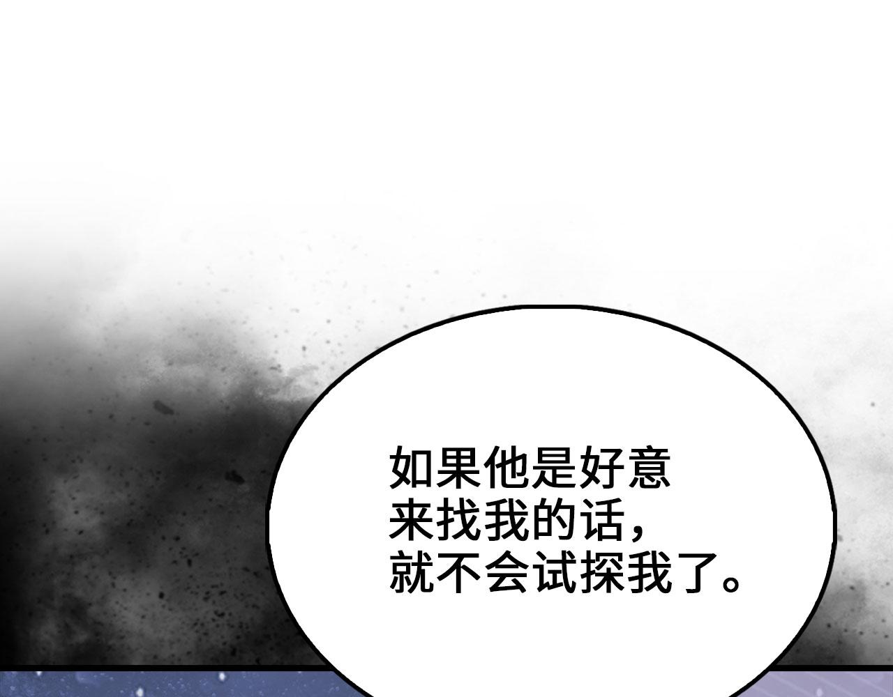 第 90 页