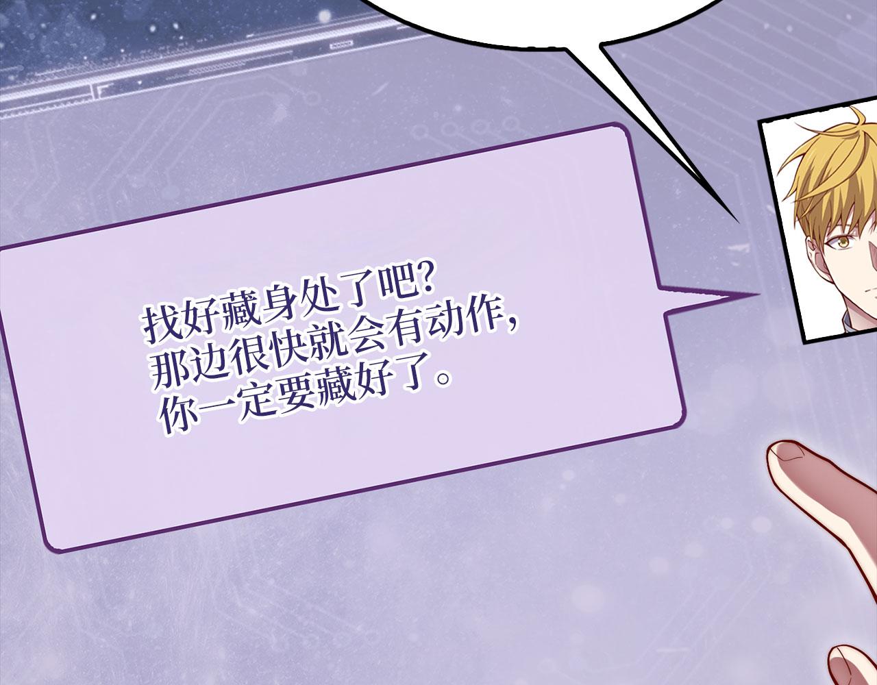 第 91 页