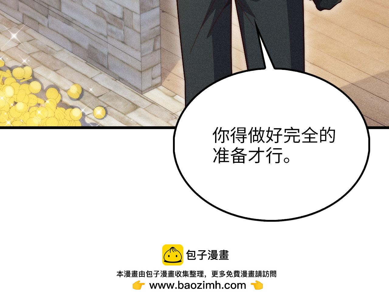 第 100 页