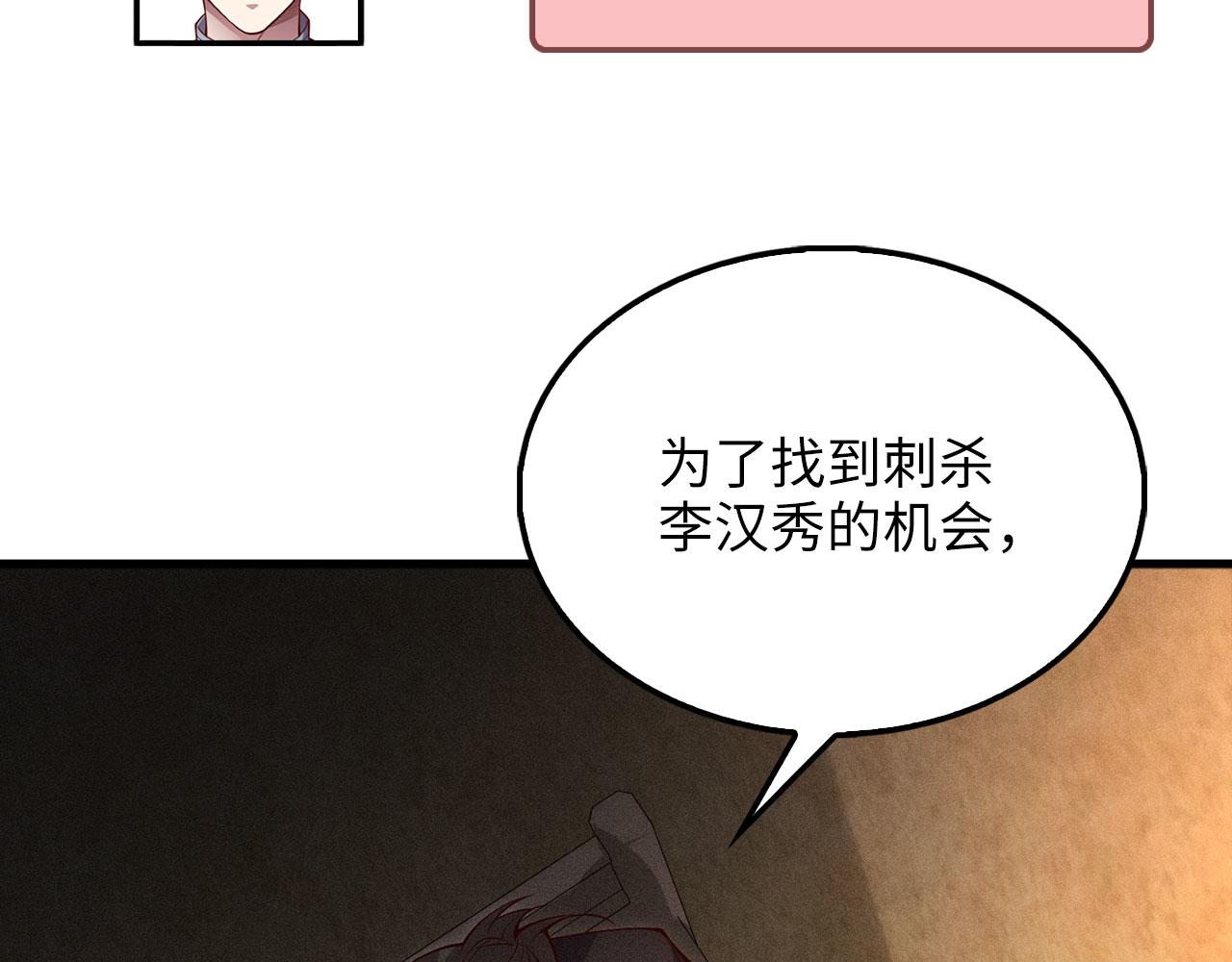 第 110 页
