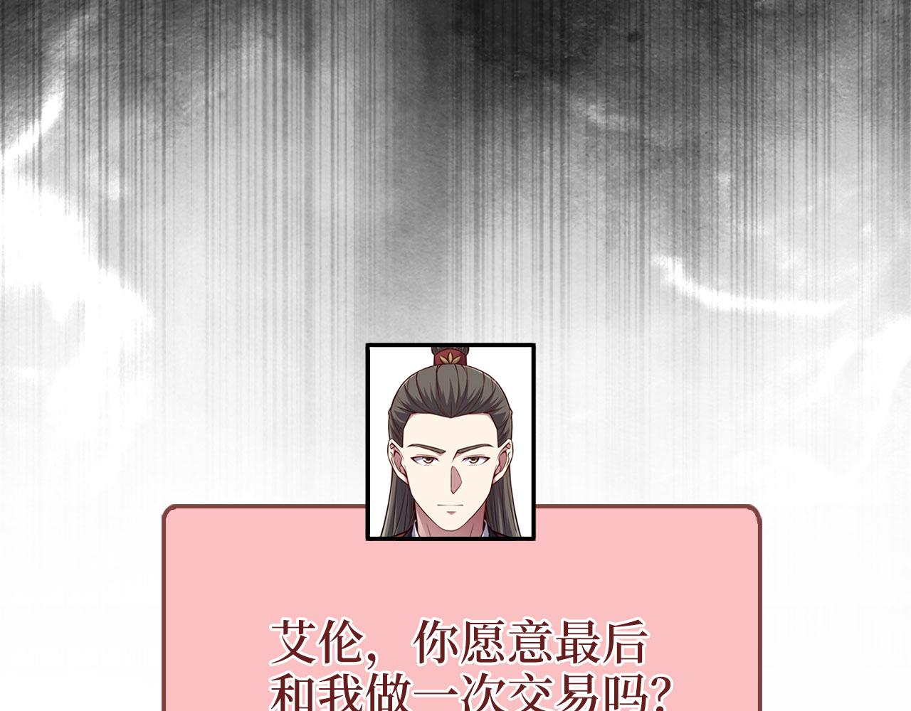 第 116 页
