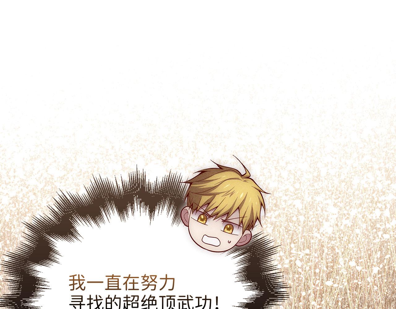 第 119 页