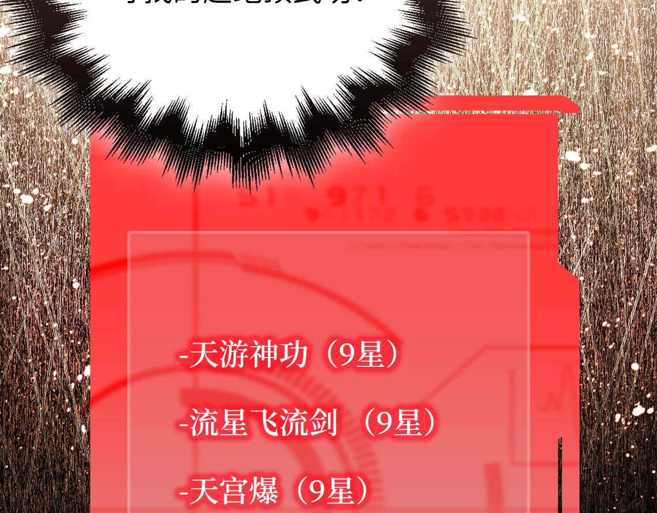第 120 页