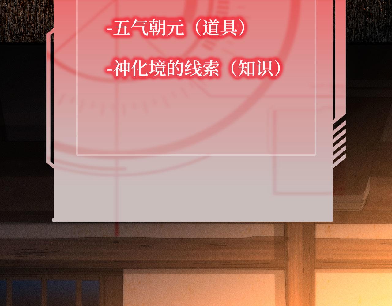 第 121 页