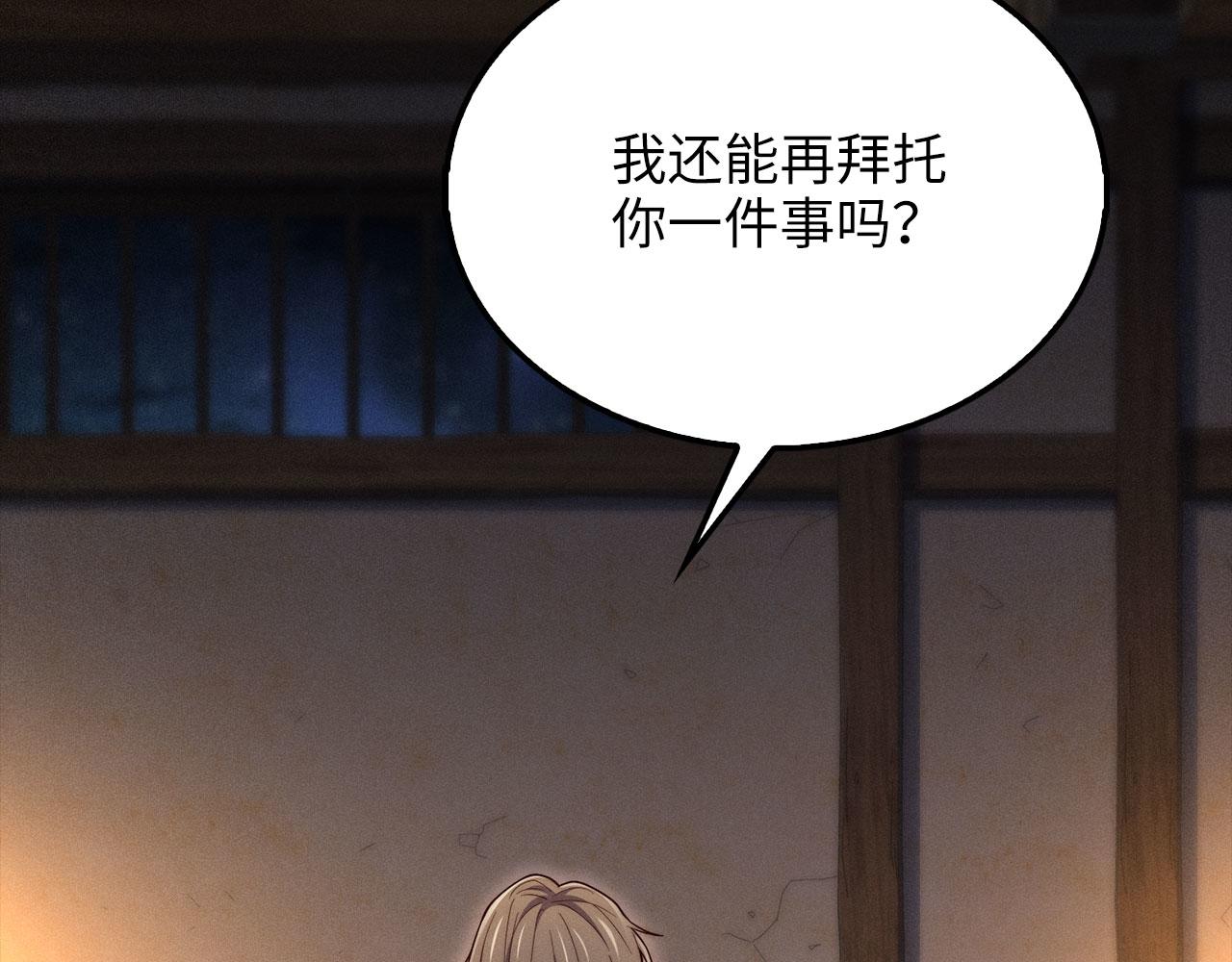 第 136 页
