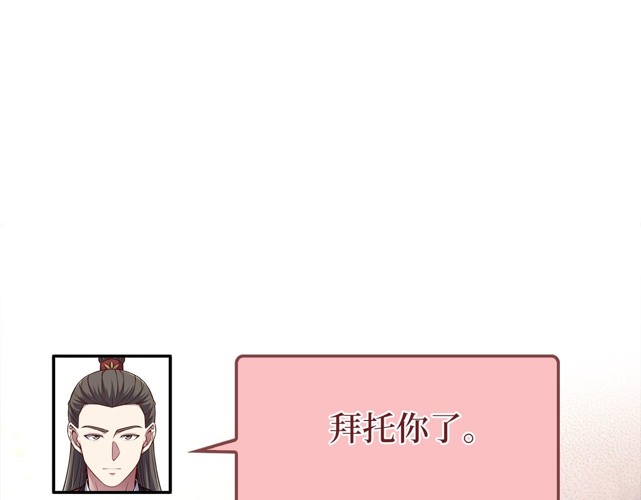 第 149 页