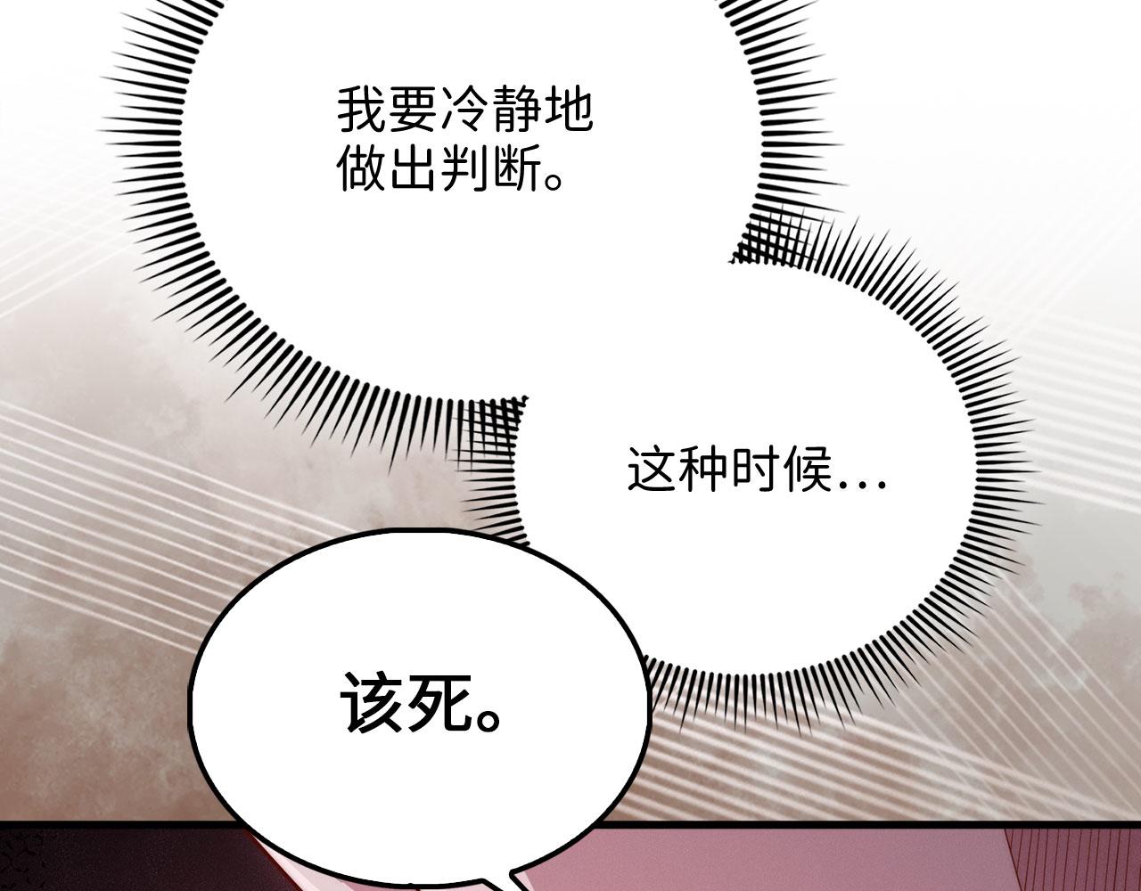 第 157 页