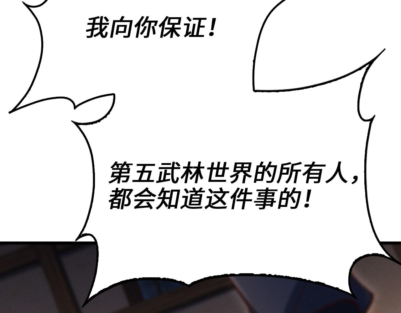 第 164 页