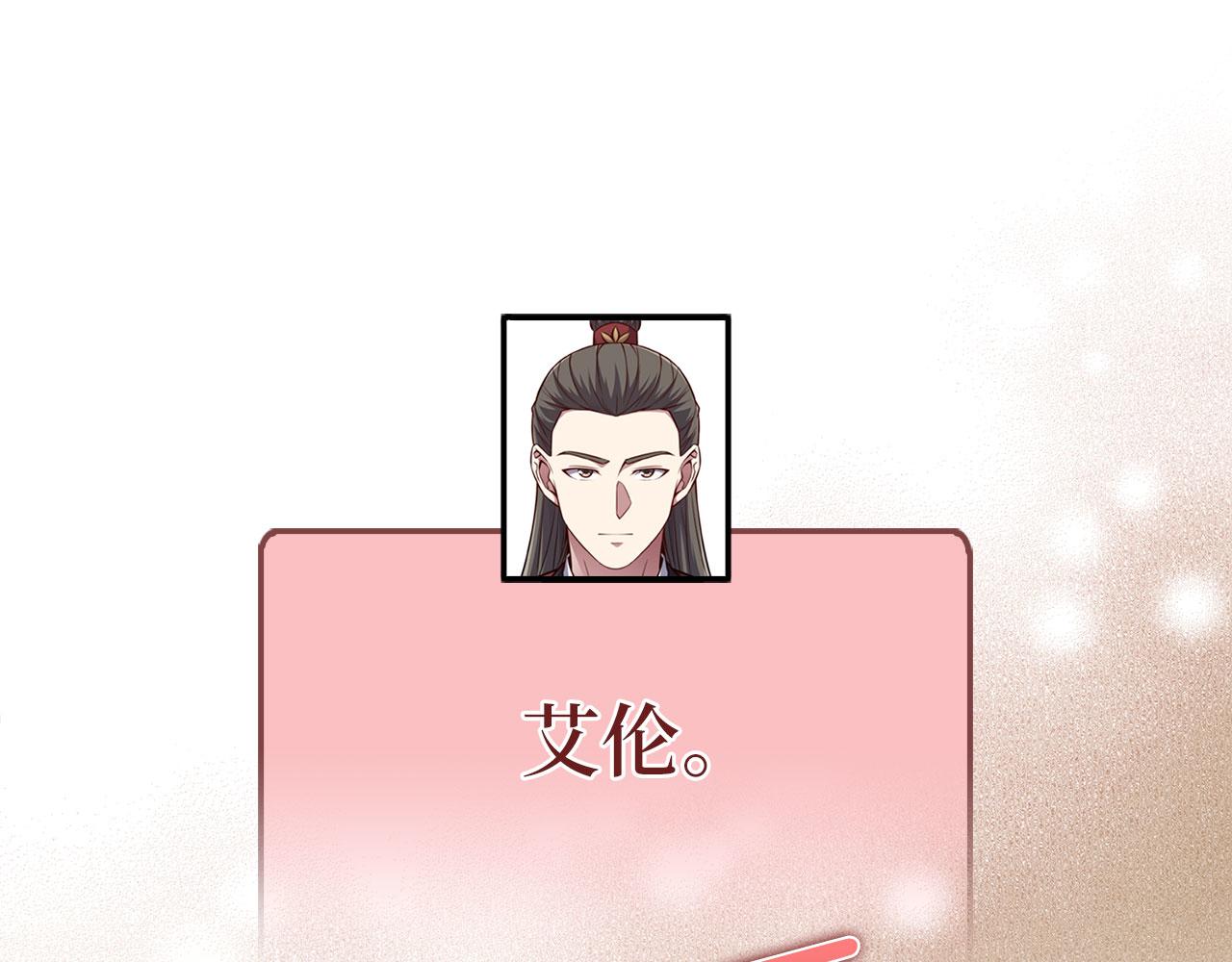 第 170 页