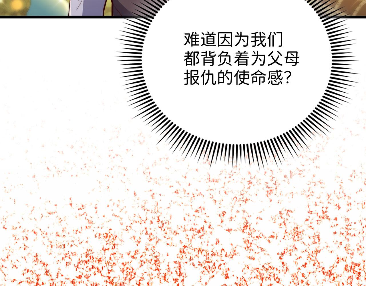 第 178 页