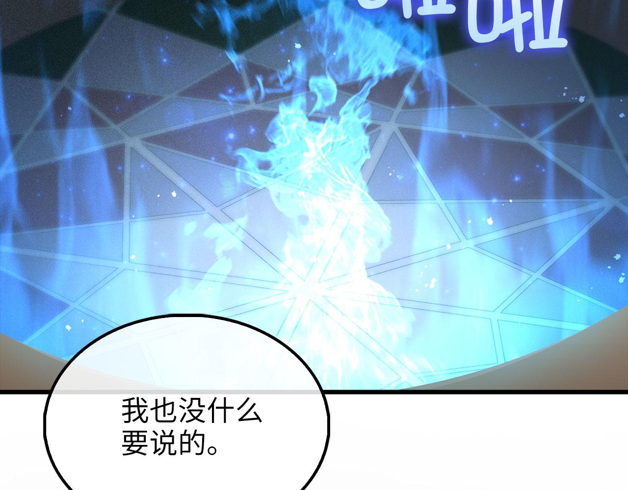 第 193 页