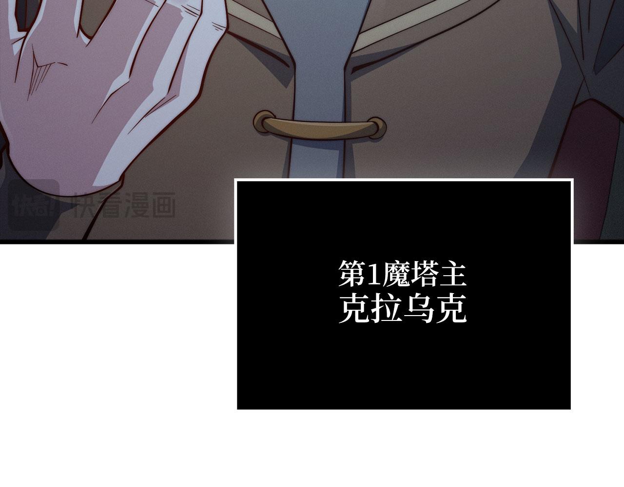 第 197 页