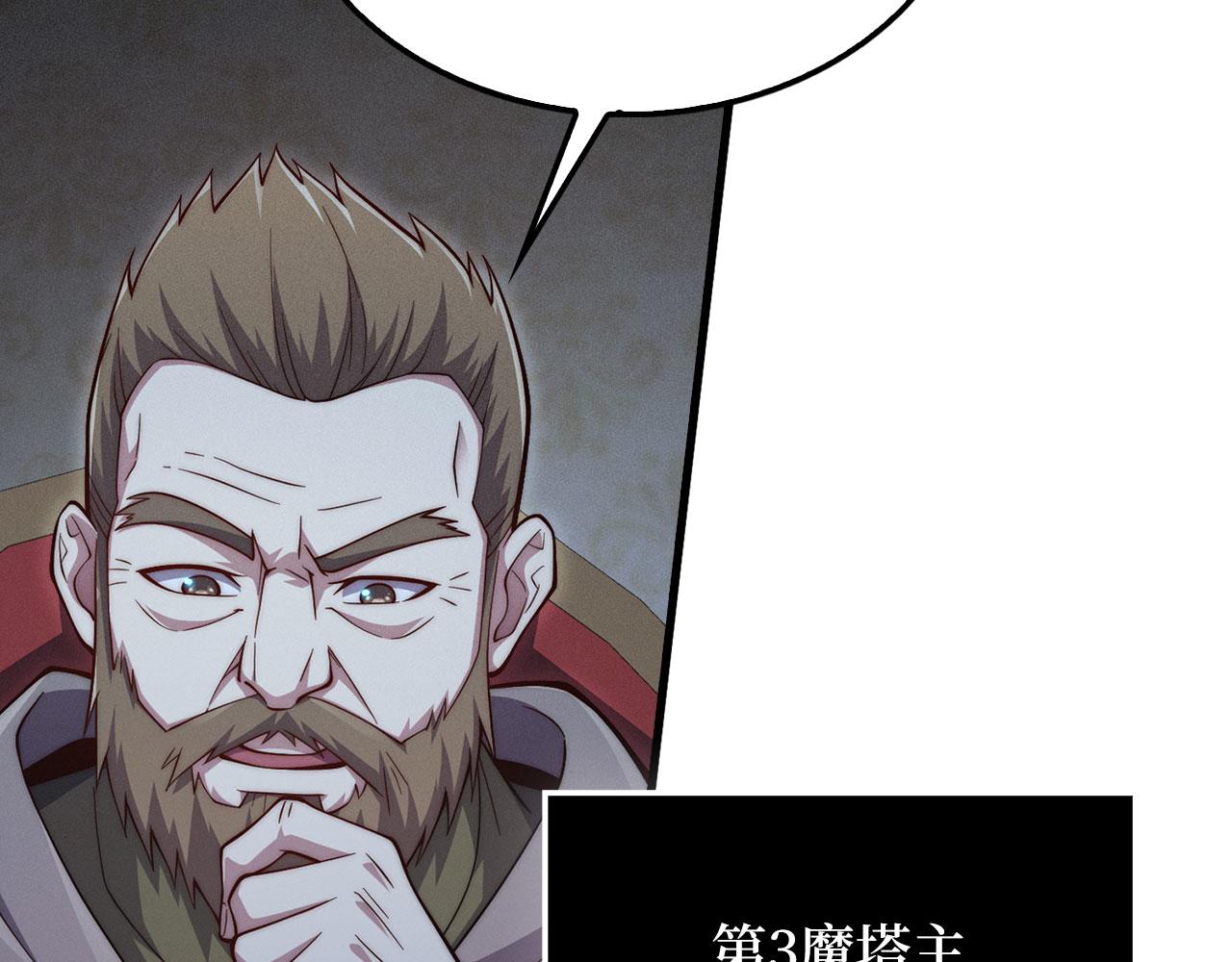 第 199 页