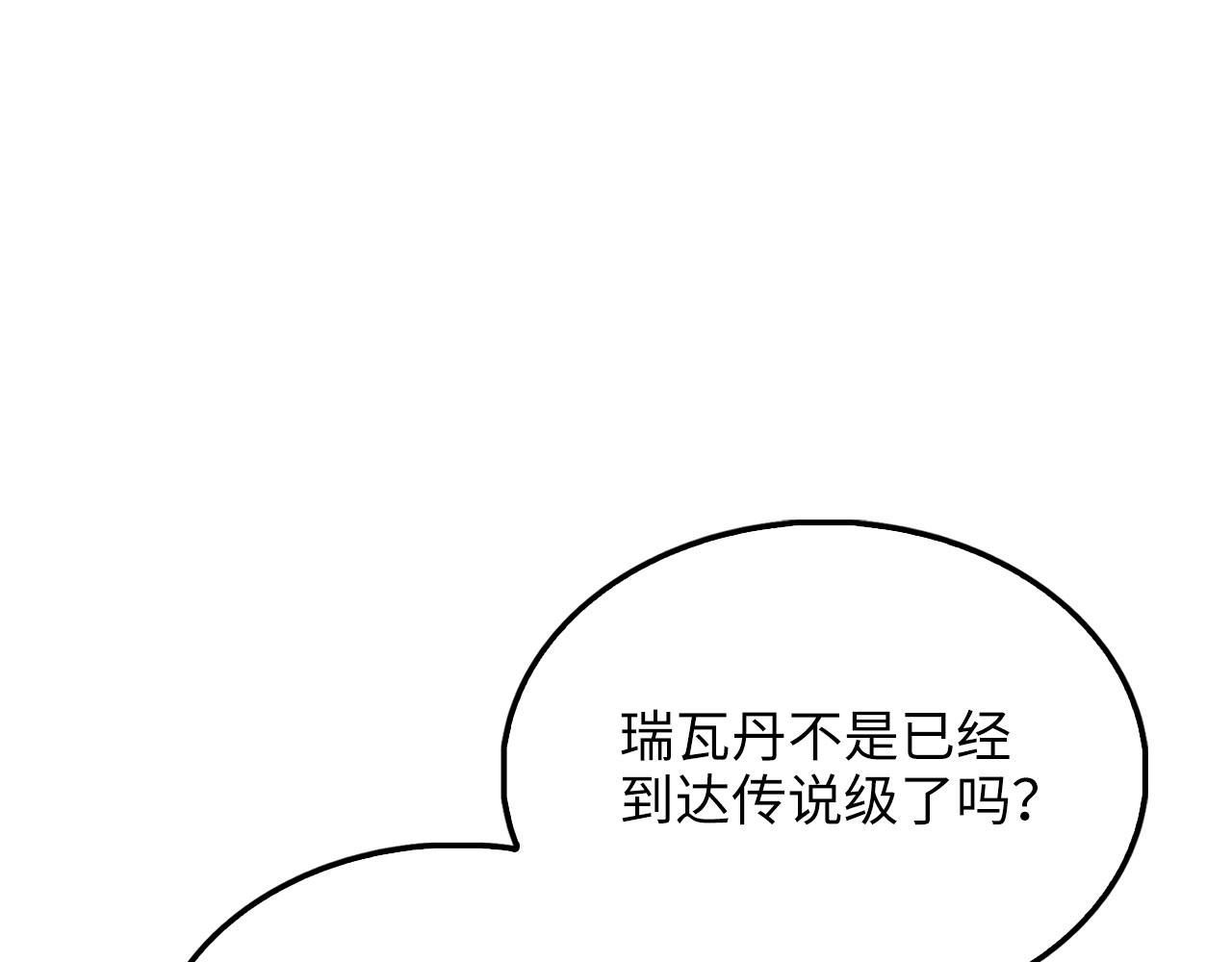 第 203 页