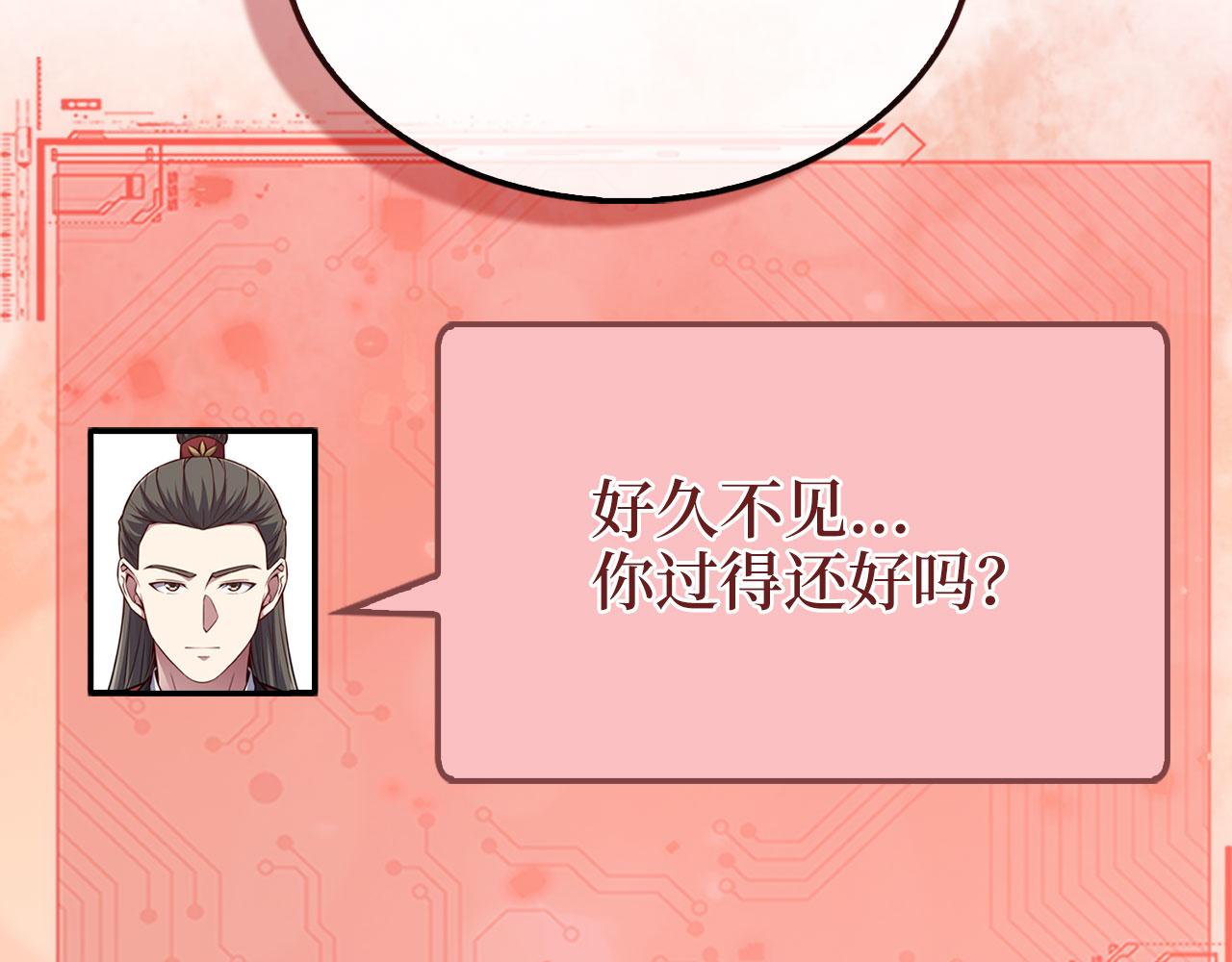 第 67 页