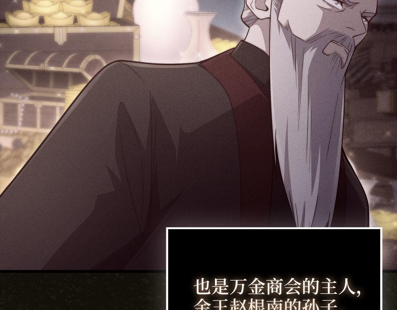 第 71 页