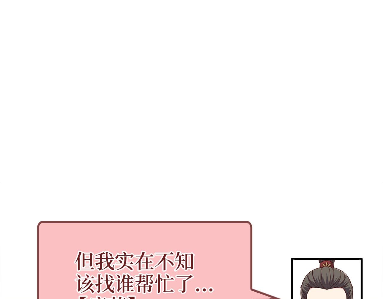 第 78 页