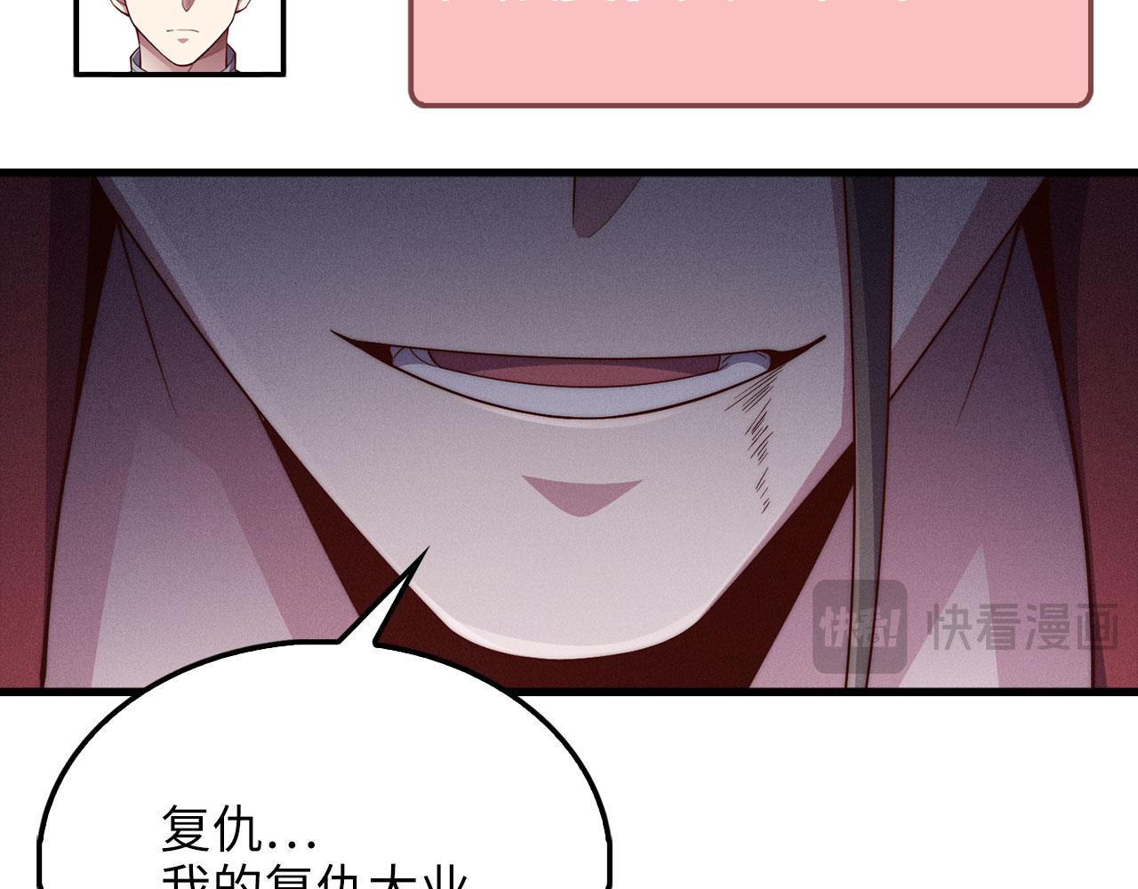 第 83 页