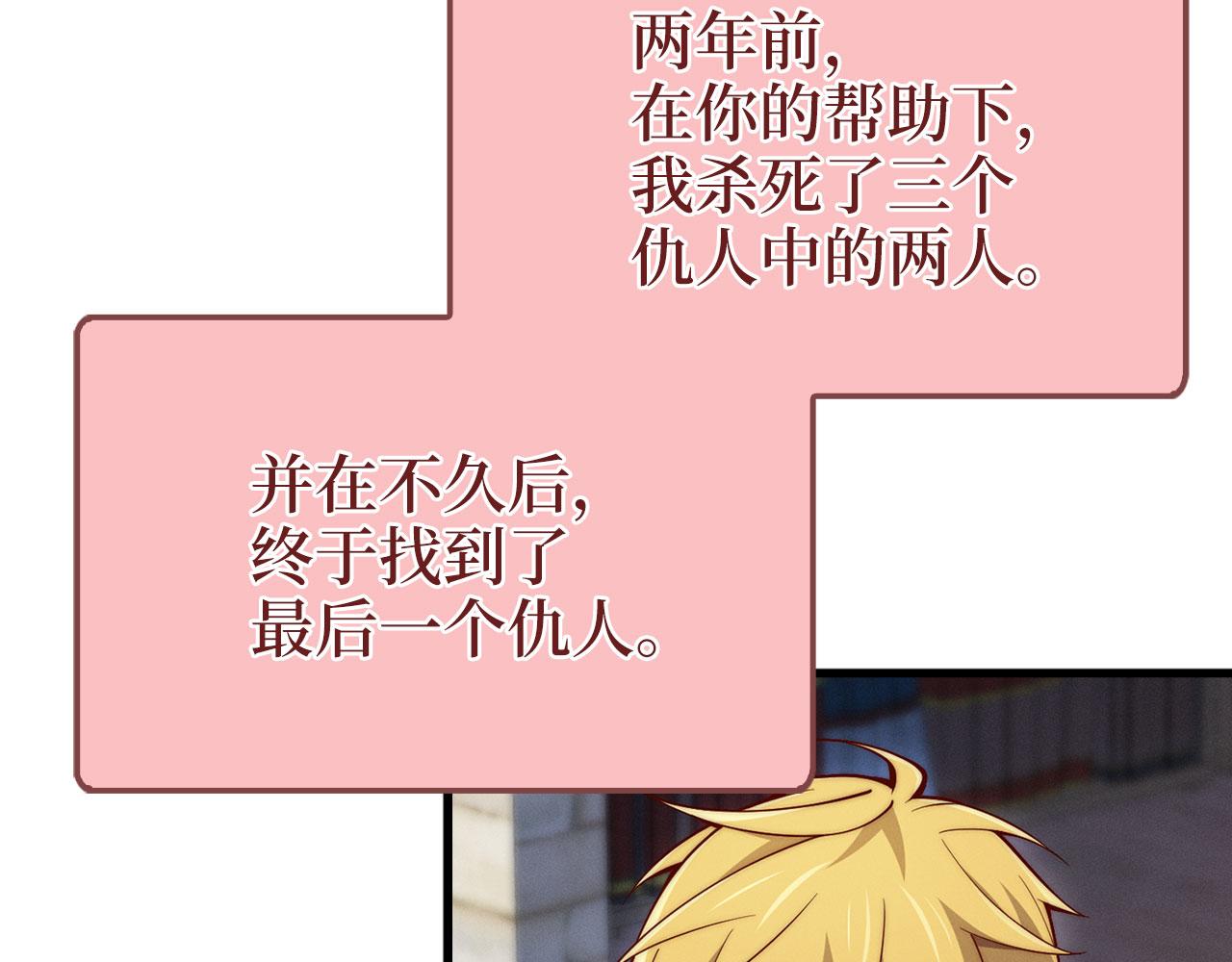 第 85 页