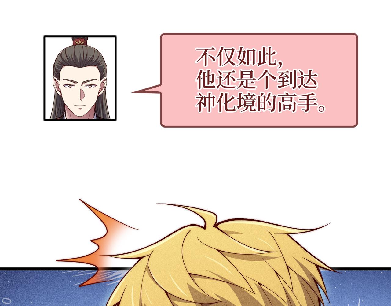 第 92 页