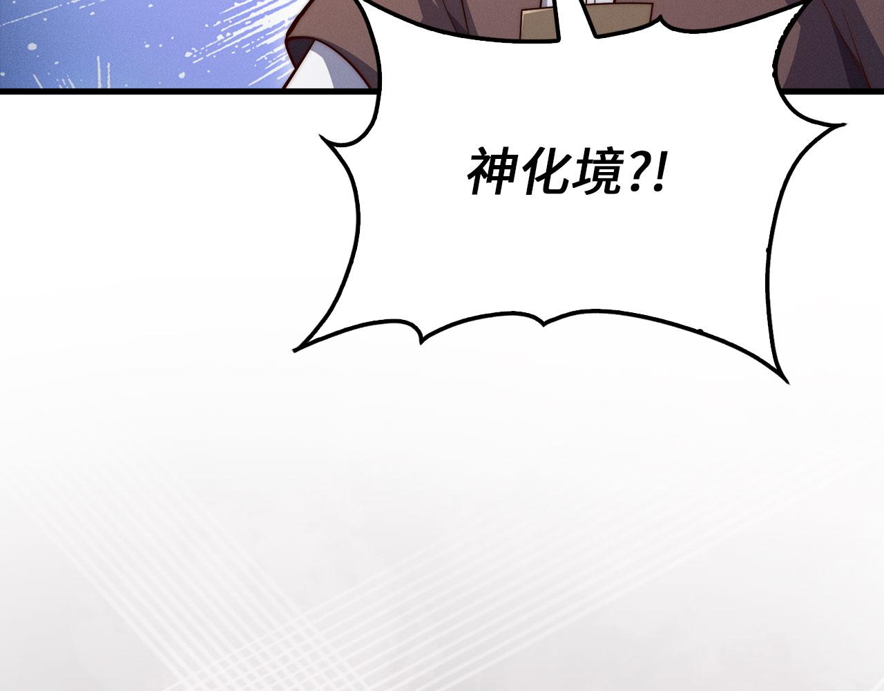 第 94 页