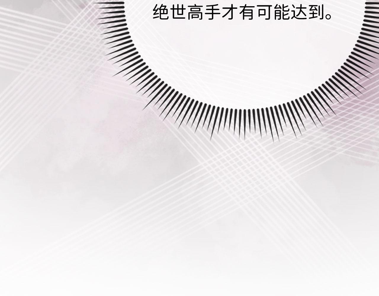 第 97 页