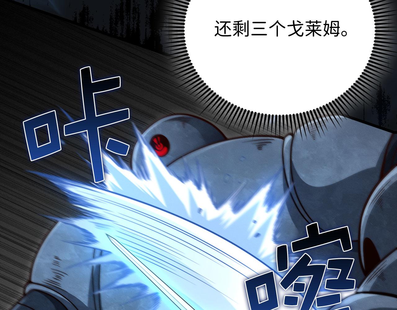 第 103 页
