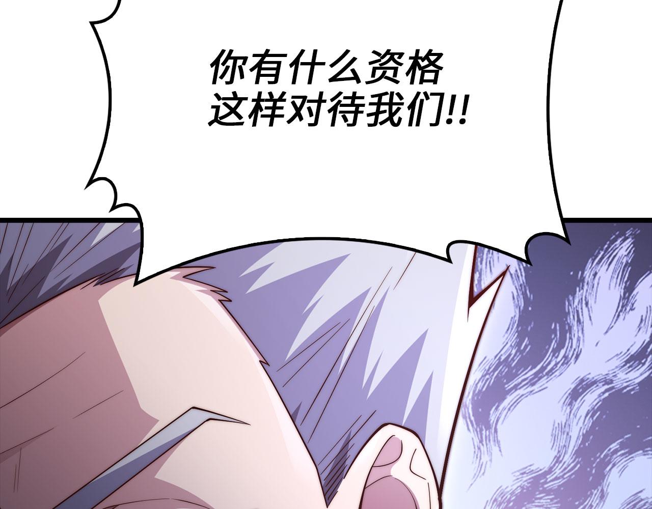 第 147 页