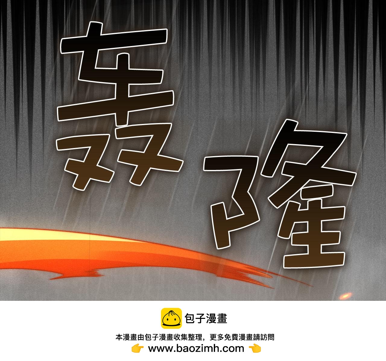 第 173 页