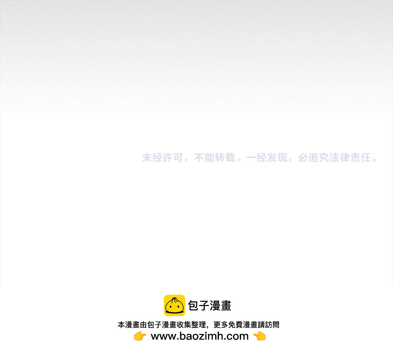 第 230 页
