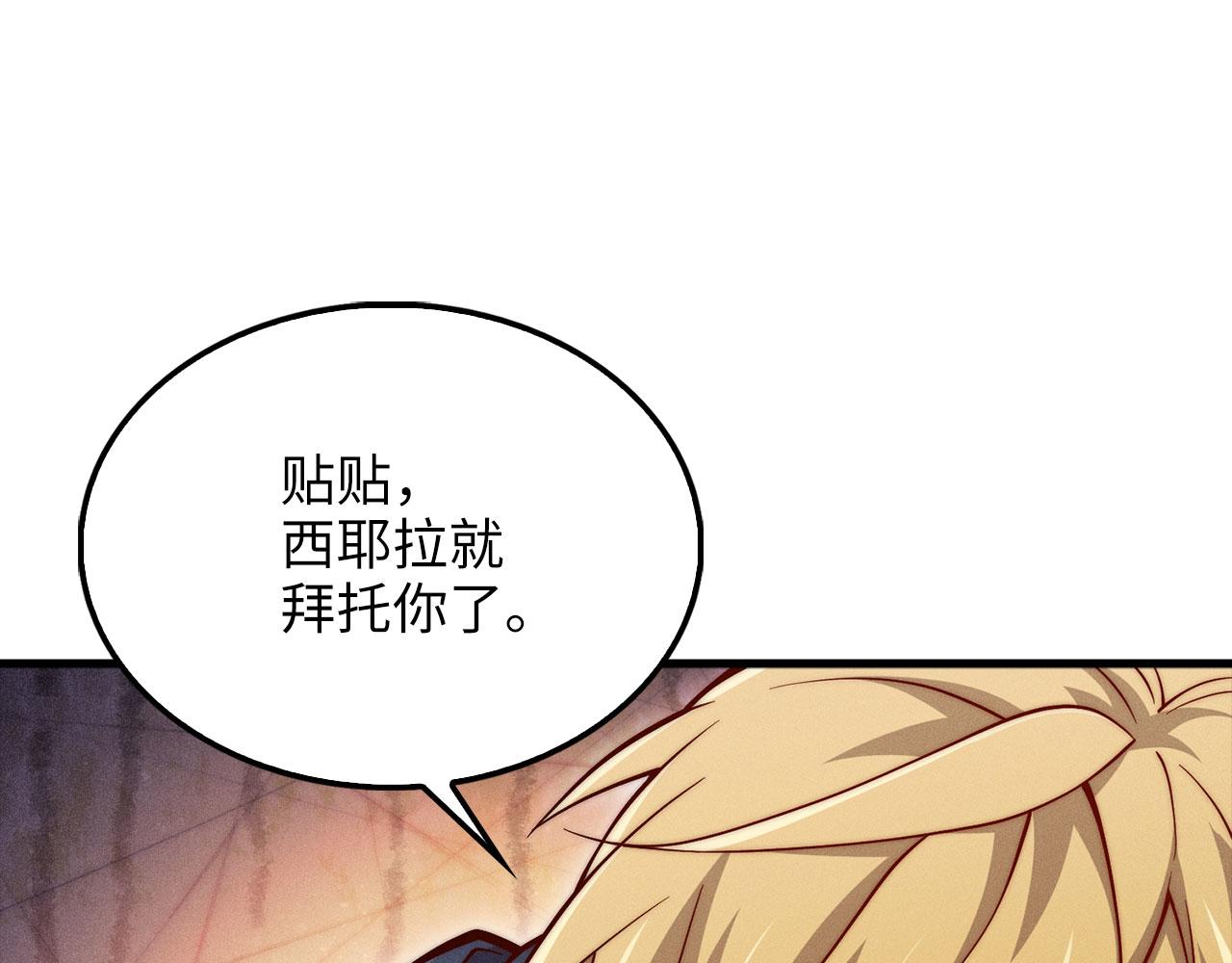 第 101 页