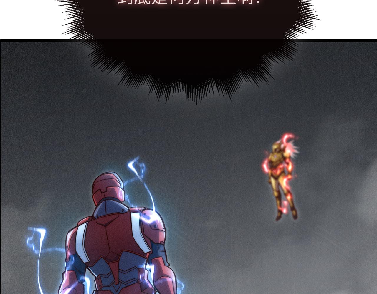 第 119 页