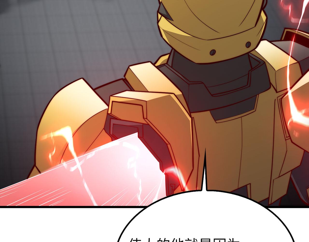第 175 页