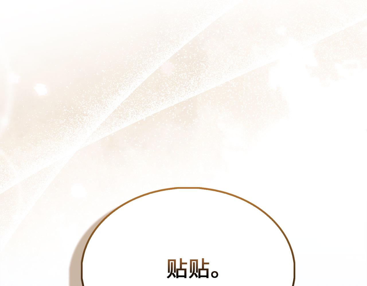 第 192 页