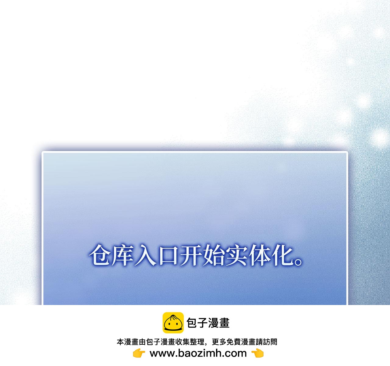 第 234 页