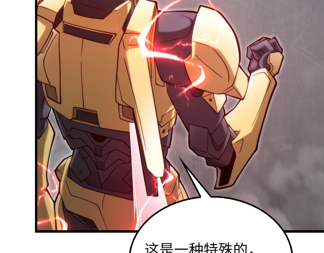 第 88 页