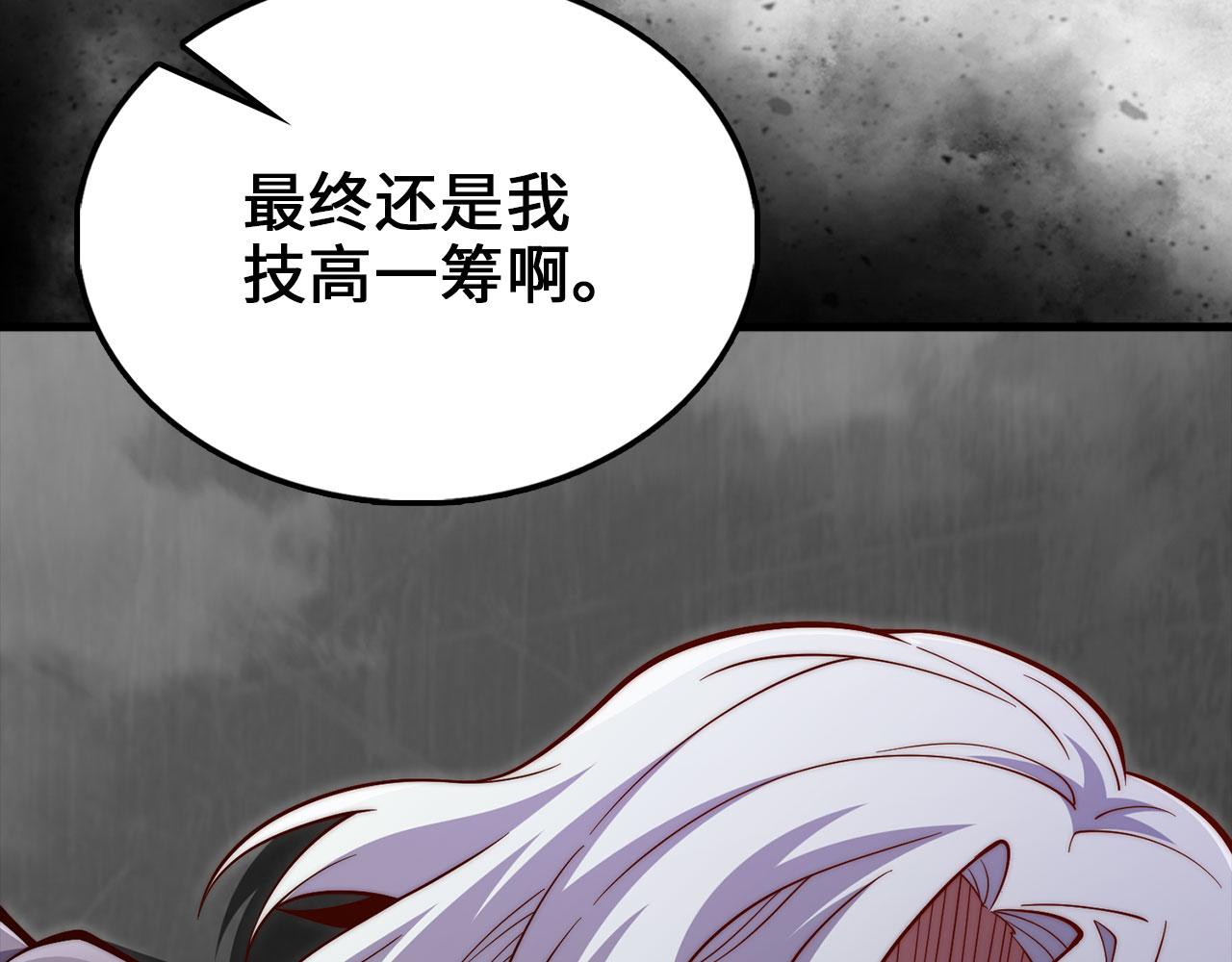 第 90 页