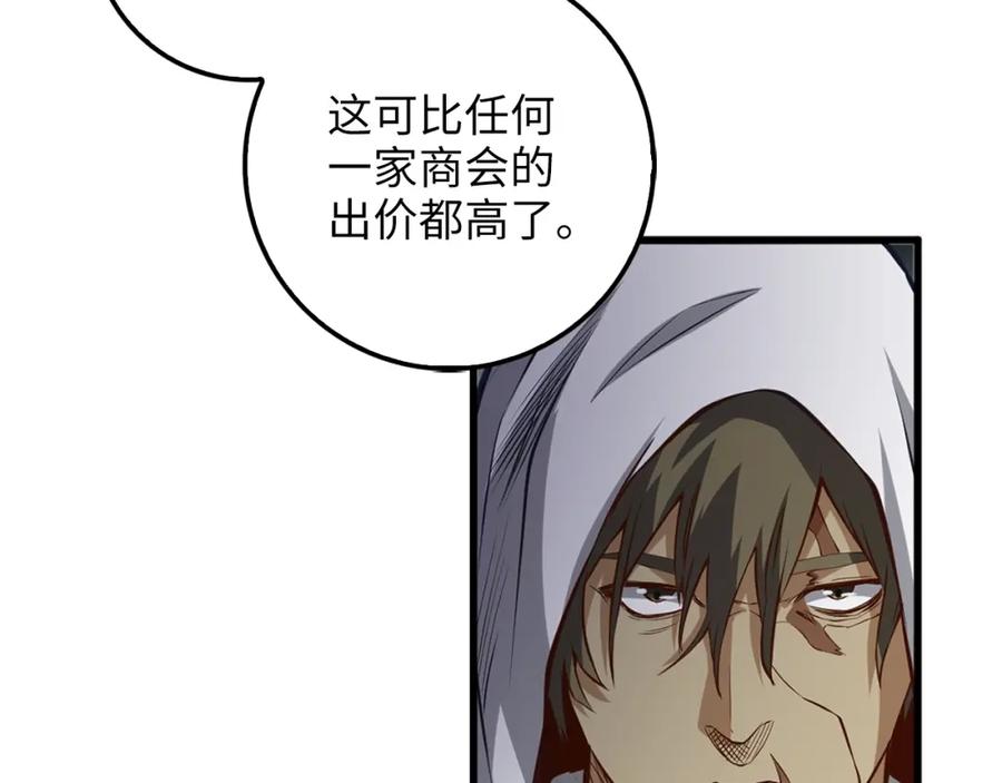 第 100 页